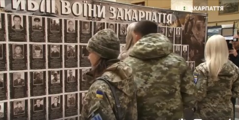 В Ужгороді презентували стенд "Загиблі воїни Закарпаття" (ВІДЕО)