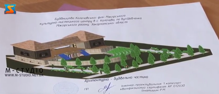 У Колочаві, на Міжгірщині за сприяння Європи будують культурно-мистецький центр (ВІДЕО)