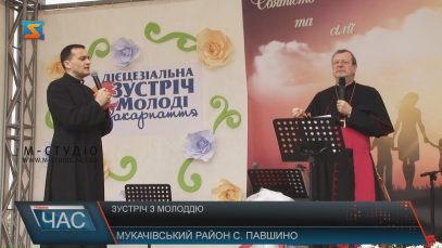 Молоді закарпатці зустрілися з Апостольським нунцієм в Україні (ВІДЕО)
