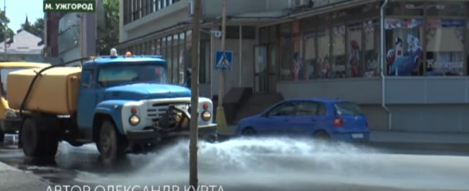 Двічі на день омивають дороги поливальні машини в Ужгороді (ВІДЕО)