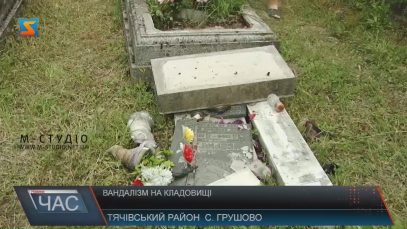 У Грушові на Тячівщині пошкодили 40 надгробків (ВІДЕО)