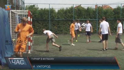 Римо-католицька церква організувала футбольний турнір в Ужгороді (ВІДЕО)