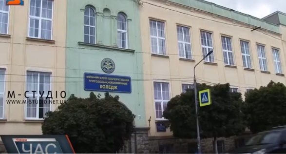 Мукачівський торгівельно-економічний коледж набрав абітурієнтів на нову спеціальність (ВІДЕО)