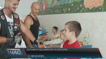 Байкери та боксери привезли допомогу в обласну дитячу лікарню в Мукачеві (ВІДЕО)