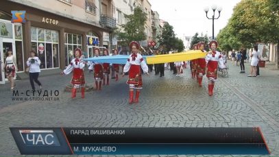 Мукачевом пройшов традиційний парад вишиванок (ВІДЕО)