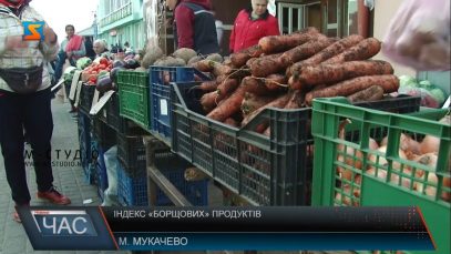 "Борщовий набір" на ринках Мукачева стає все дорожчим (ВІДЕО)