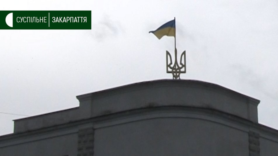 Знак малого герба України відкрили в Хусті (ФОТО)