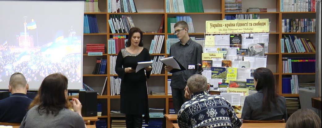 Вечір пам’яті до Дня гідності та свободи провели в обласній бібліотеці в Ужгороді (ВІДЕО)