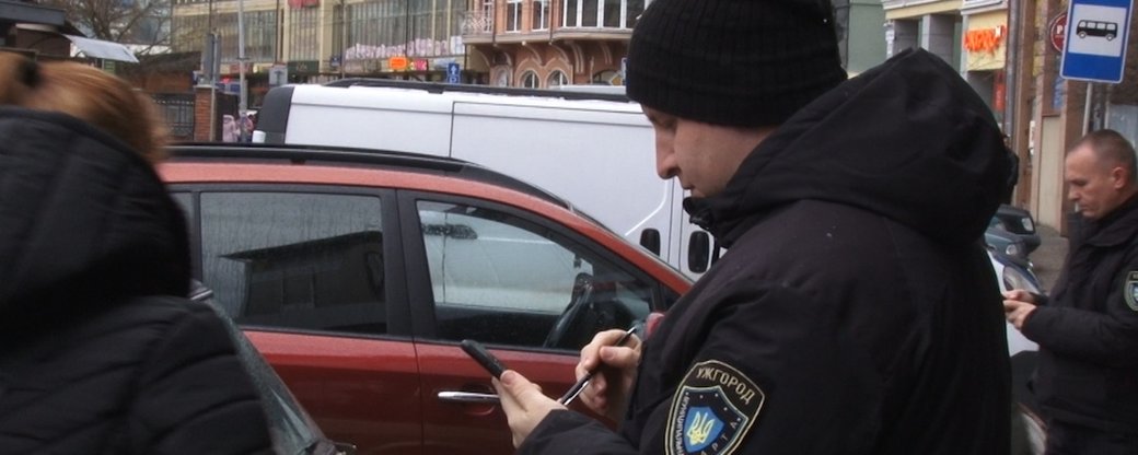 В Ужгороді водіїв штрафують за порушення правил паркування (ВІДЕО)
