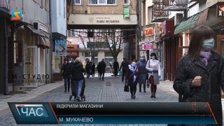 У Мукачеві відкрили непродовольчі магазини (ВІДЕО)