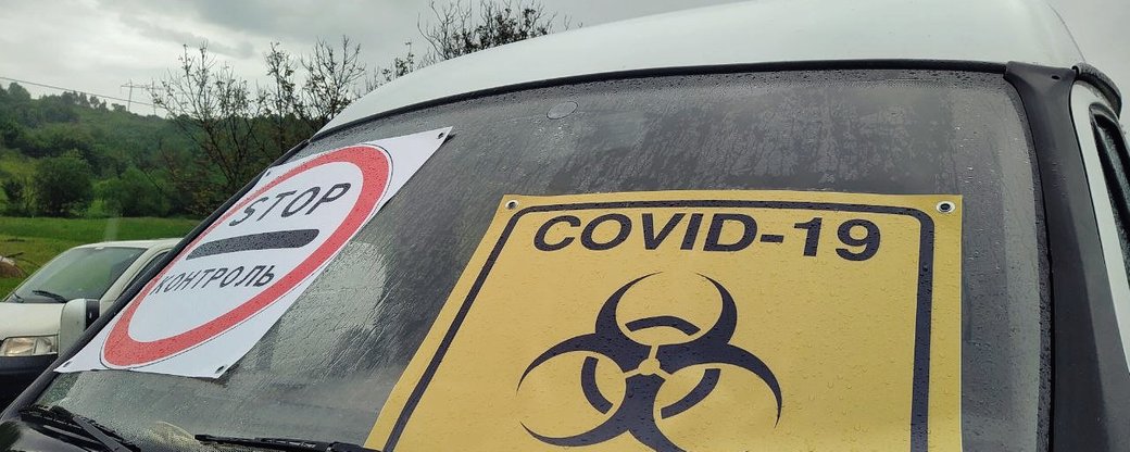 У Стройному на Свалявщині встановлюють блокпости через новий спалах COVID-19 (ФОТО)