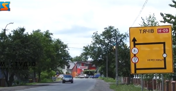 На Тячівщині ремонтуватимуть дорогу від райцентру до Солотвина (ВІДЕО)