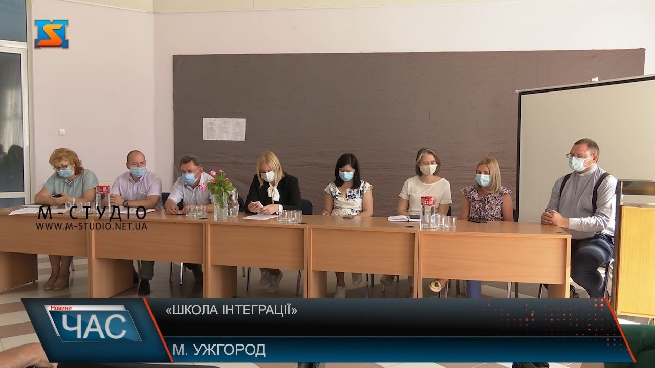 "Школу інтеграції" для переселенців провели в Ужгороді (ВІДЕО)