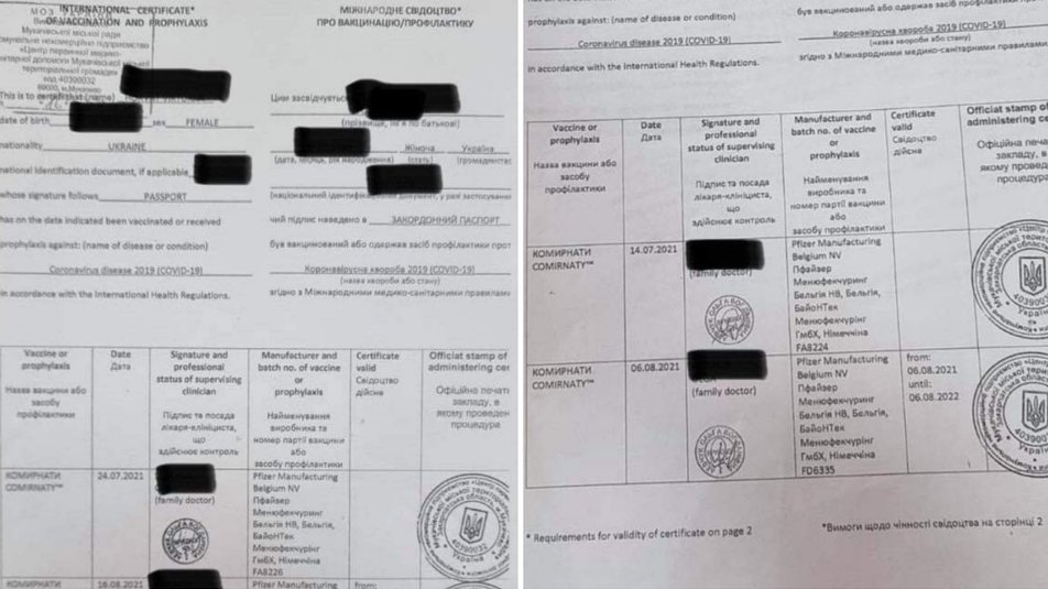 Двох працівників Мукачівської міськради звільнили за підробні COVID-сертифікати (ФОТО)
