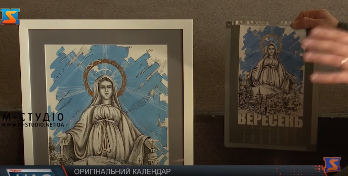 Закарпатський художник презентував перший "Свалявський календар" (ВІДЕО)