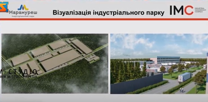 У Солотвинській громаді на Закарпатті планують створити індустріальний парк "Марамуреш" (ВІДЕО)