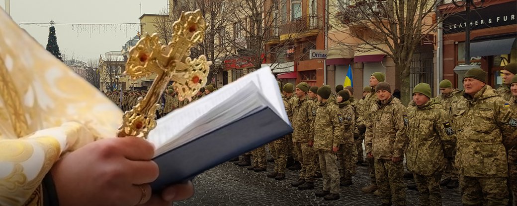 Закарпатська єпархія Православної Церкви України оголосила 2022-й роком посиленої молитви за українське військо