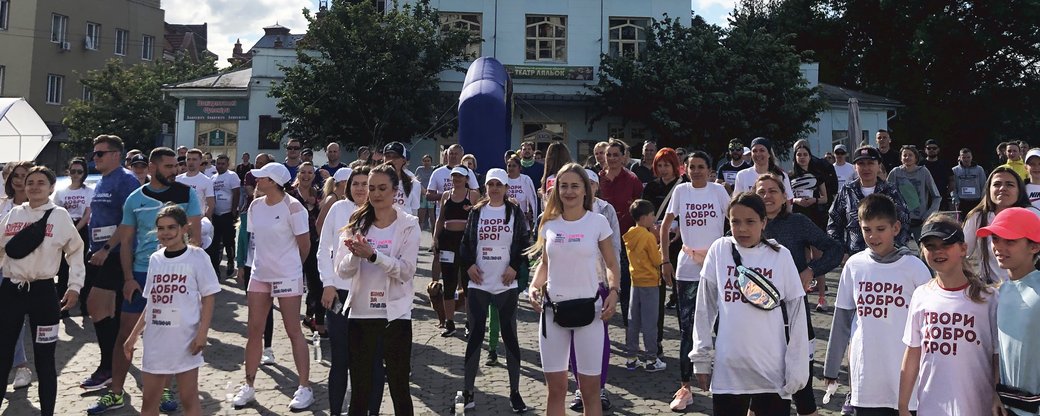 Благодійний забіг "Біжу за Павлика" відбувся в Ужгороді (ФОТО, ВІДЕО)