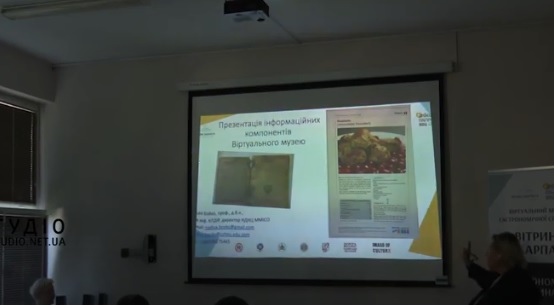 "Віртуальний музей гастрономічної спадщини "Вітрина Закарпаття" презентували в Ужгороді (ВІДЕО)