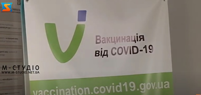 На Закарпатті створено 217 пунктів щеплення та діє 15 Центрів масової вакцинації (ВІДЕО)