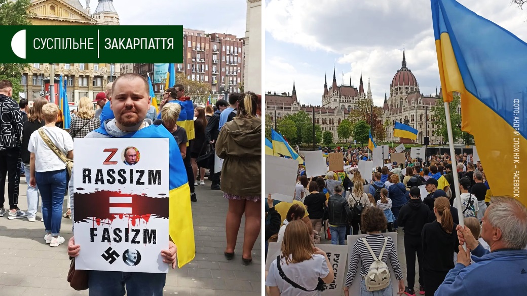 У Будапешті відбувся мітинг на підтримку України (ФОТО)