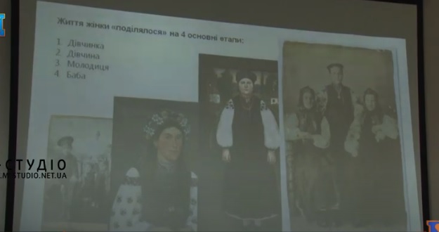 Про жінку в традиційній культурі України розповіли в Ужгороді (ВІДЕО)