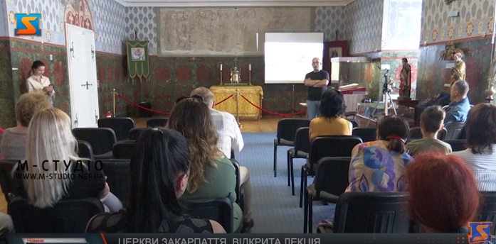 В Ужгороді провели відкриту лекцію про середньовічні церкви Закарпаття (ВІДЕО)