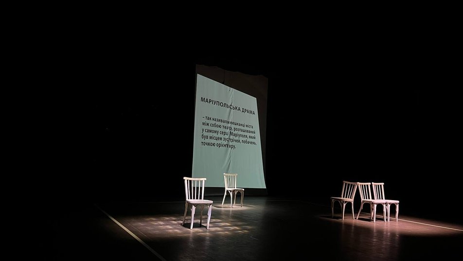 В Ужгороді показали виставу "Маріупольська драма" до річниці бомбардування росіянами театру в Маріуполі (ФОТО, ВІДЕО)