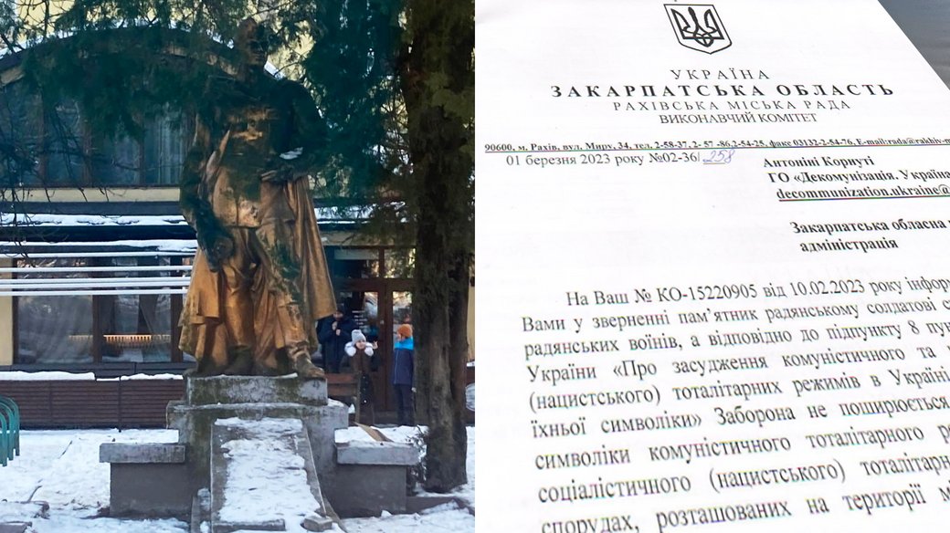 У Рахові відмовилися демонтувати пам'ятник радянському солдату (ФОТО)