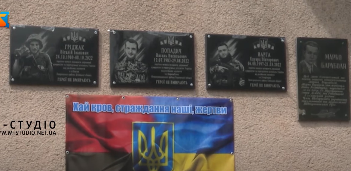 На Рахівщині відкрили меморіальні дошки полеглим Героям (ВІДЕО)