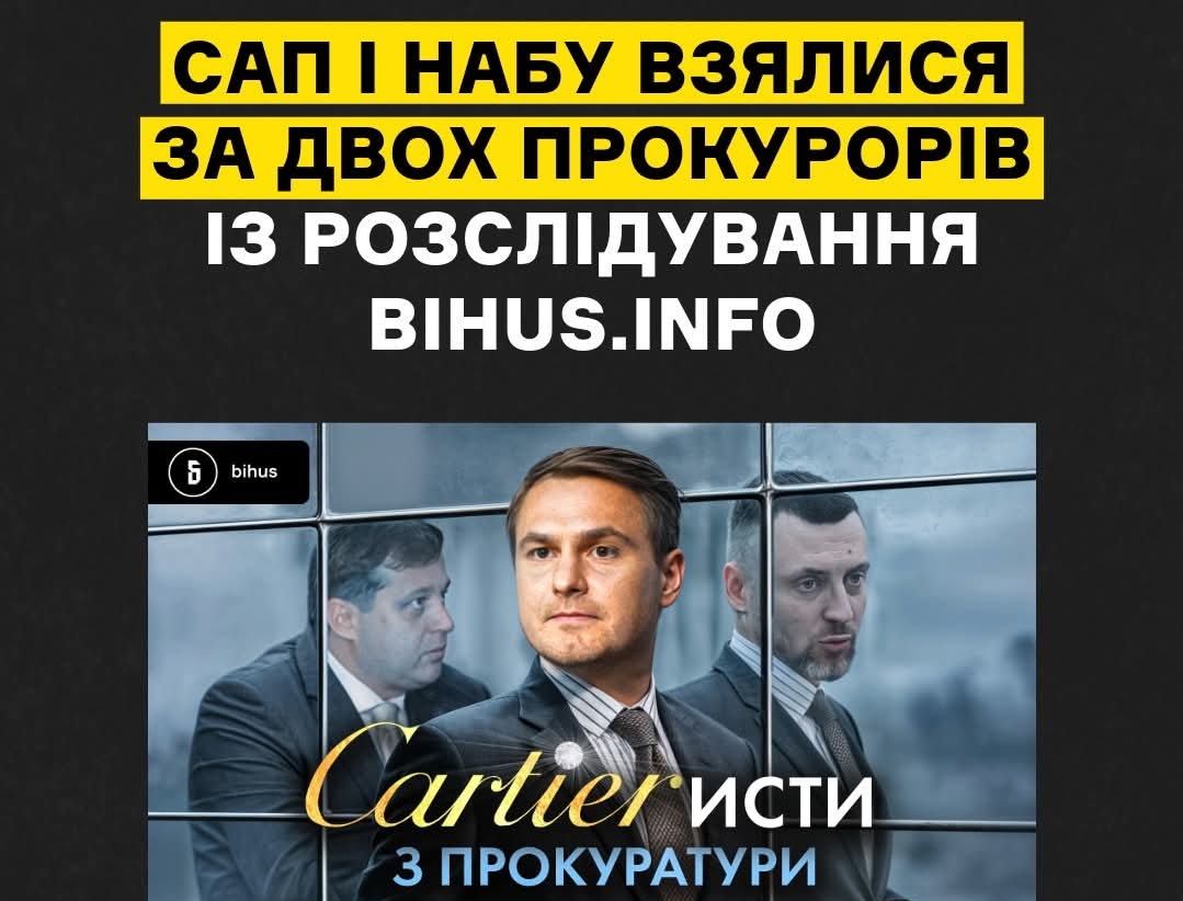САП зареєструвала кримінальне провадження щодо керівника Закарпатської прокуратури Пацкана (ВІДЕО)
