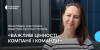 Журналістка-розслідувачка Олена Мудра очолила "Суспільне Ужгород"