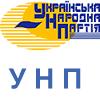 Костенко в Ужгороді заявив, що УНП готова до місцевих виборів