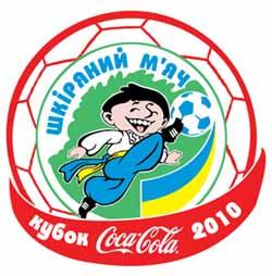 Мукачівські спортсмени візьмуть участь у Всеукраїнських змаганнях "Шкіряний м’яч" 