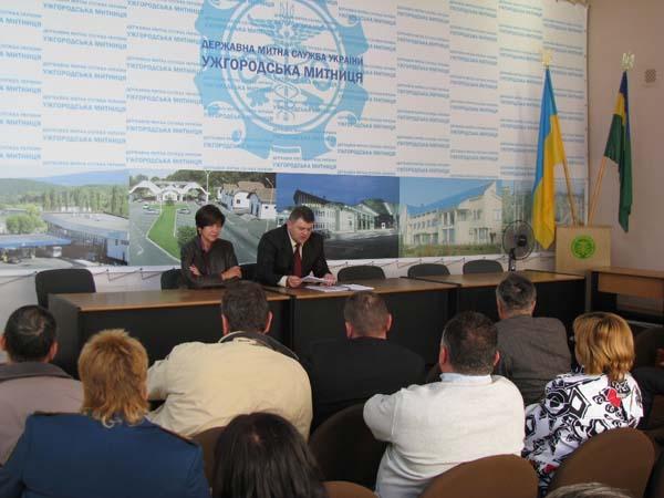Ужгородська митниця провела нараду із 30-ма представниками зовнішньоекономічної діяльності