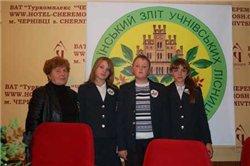 Закарпатці взяли участь у ІV Всеукраїнському  зльоті юних лісівників у Чернівцях