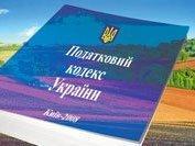 Пропозиції закарпатських підприємців до Податкового кодексу надіслано до Адміністрації Президента України