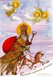 Програма святкувань Дня Святого Миколая на закарпатській Свалявщині