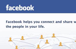 Влада Німеччини змусила Facebook змінити модуль пошуку "друзів"