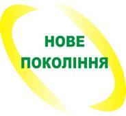 В Ужгороді відбудеться доброчинна акція по залученню коштів для дитбудинків Закарпаття