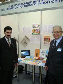 Закарпаття було представлене на міжнародній виставці "Сучасні навчальні заклади – 2011" у Києві (ФОТО)