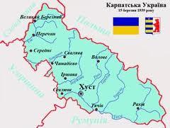 Завтра на Закарпатті пройдуть урочистості з нагоди 72-ї річниці проголошення Карпатської України