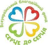 Обласній дитячій лікарні в Мукачеві передали медобладнання, придбане за благодійні кошти