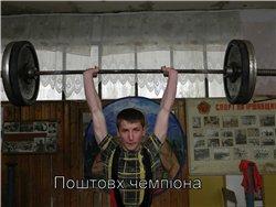 Іршавець Віталій Глушко здобув "золото" чемпіонату України з важкої атлетики серед юніорів