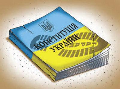 Конституція як засіб творення української монархії