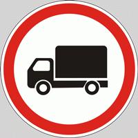 Влада Ужгорода заборонила проїзд вантажного транспорту центром міста