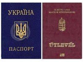 МЗС і СБУ стежать за ситуацією з видачею угорських паспортів закарпатцям