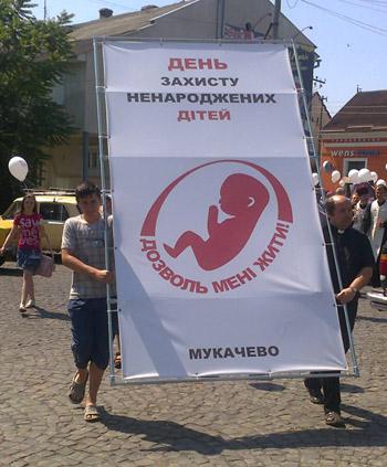 Мукачевом пройшла молитовна процесія на захист життя ненароджених дітей (ФОТО)