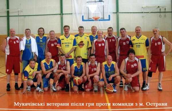 Ветерани баскетболу з Мукачева представляли Закарпаття на на турнірі в Чехії 