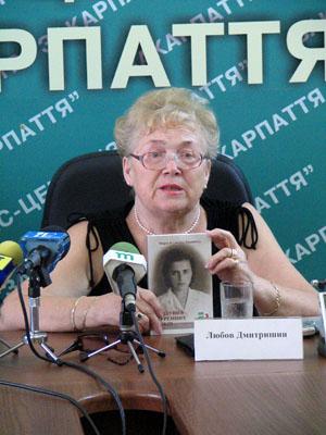 Любов Часто у прес-центрі „Закарпаття” представила книгу спогадів про Карпатську Україну (ФОТО)